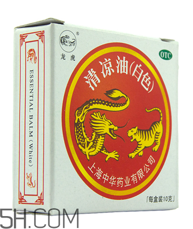 清涼油會中毒嗎？清涼油要怎么打開？