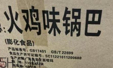 52422696代表什么意思？女生發(fā)52422696暗示什么