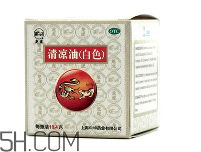 清涼油能治鼻塞嗎？清涼油能治凍瘡嗎？