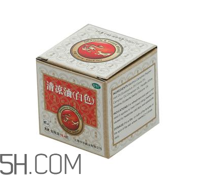 清涼油可以緩解脹氣嗎？清涼油可以治燙傷嗎？