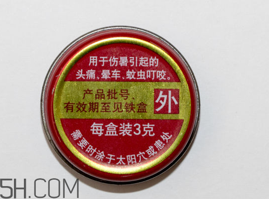 清涼油可以釣魚(yú)嗎？清涼油對(duì)孕婦有影響嗎？
