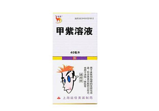紫藥水能治瘊子嗎？紫藥水能治扁平疣嗎？