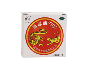 清涼油是堿性的嗎？清涼油是薄荷油嗎？
