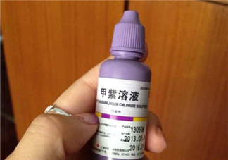 紫藥水能治燙傷嗎？紫藥水能用在口腔里嗎？