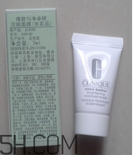 倩碧淡斑面膜有效嗎？倩碧淡斑面膜使用心得