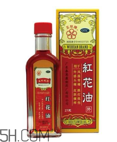 紅花油一天擦幾次？紅花油過期了還能用嗎？