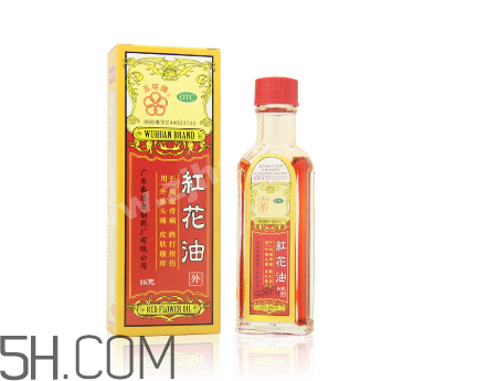 紅花油一天擦幾次？紅花油過期了還能用嗎？