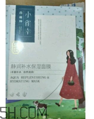 百雀羚小雀幸面膜有刺激嗎？孕婦能用嗎？