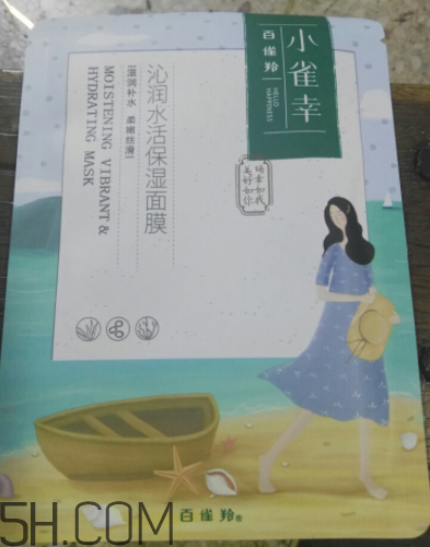 百雀羚小雀幸面膜有刺激嗎？孕婦能用嗎？