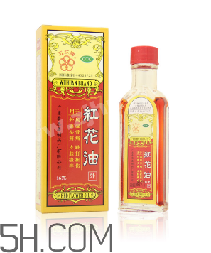 紅花油對孕婦有影響嗎？紅花油和云南白藥氣霧劑哪個好？