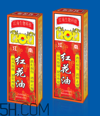 紅花油是什么做的？紅花油是什么油？