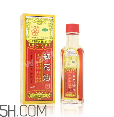 紅花油是治什么的？紅花油是中藥嗎？