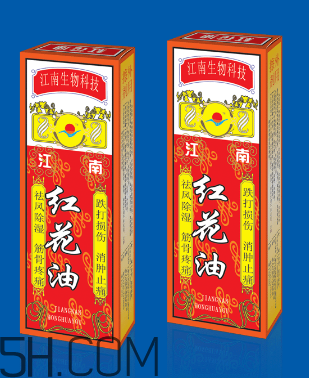 紅花油是什么顏色的？紅花油要用力擦嗎？