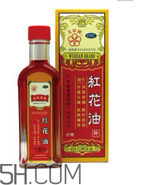 紅花油是什么顏色的？紅花油要用力擦嗎？