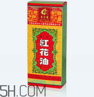 紅花油是什么顏色的？紅花油要用力擦嗎？