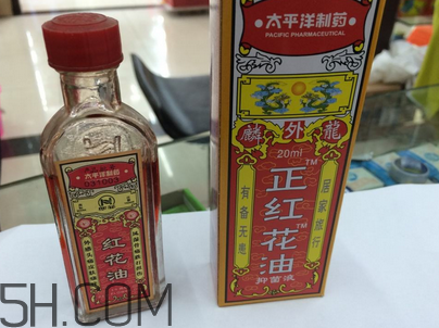 紅花油能治凍瘡嗎？紅花油能消腫嗎？