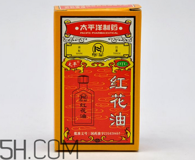 紅花油能治燙傷嗎？紅花油能喝嗎？