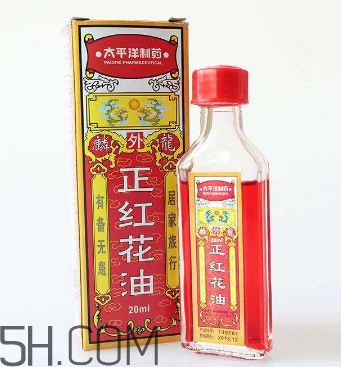 紅花油能治燙傷嗎？紅花油能喝嗎？