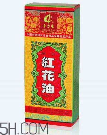 紅花油能治燙傷嗎？紅花油能喝嗎？