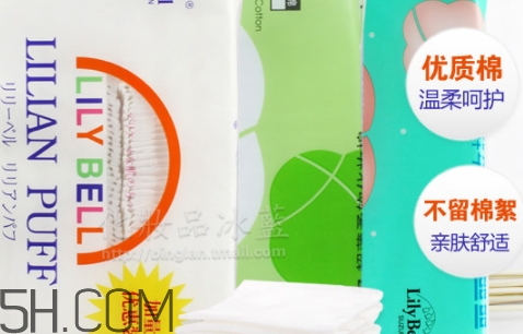 濕敷用化妝棉還是面膜紙？