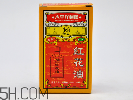 紅花油會(huì)導(dǎo)致流產(chǎn)嗎？紅花油會(huì)不會(huì)過期？