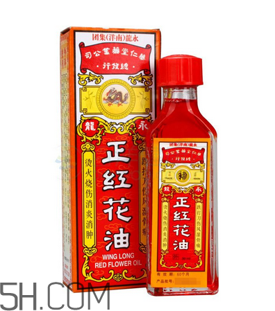 紅花油會(huì)導(dǎo)致流產(chǎn)嗎？紅花油會(huì)不會(huì)過期？