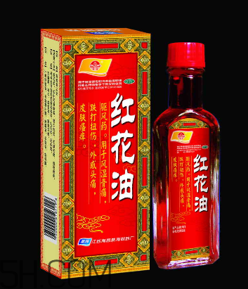 紅花油對肩周炎有效嗎？紅花油對頸椎病有用嗎？