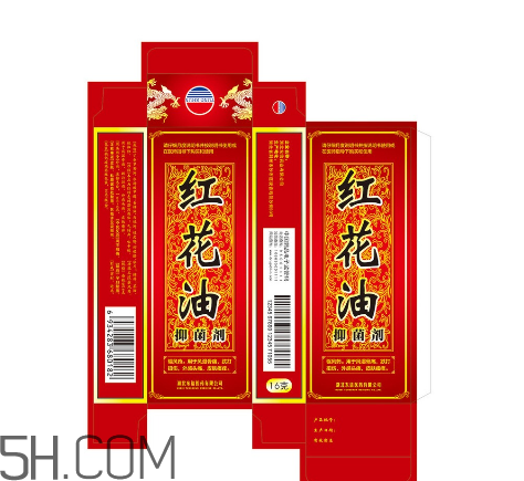 紅花油對肩周炎有效嗎？紅花油對頸椎病有用嗎？
