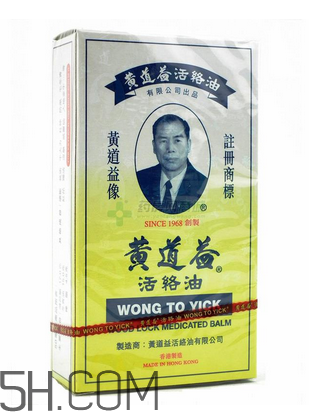 活絡油多少錢一瓶？活絡油過期了還能用嗎？