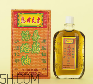 活絡(luò)油孕婦可以聞嗎？活絡(luò)油對(duì)孕婦有影響嗎？