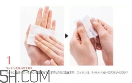 濕敷要多久？濕敷多久做一次？