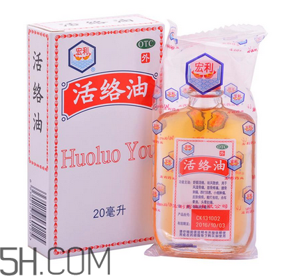 活絡油會過敏嗎？活絡油會過期嗎？