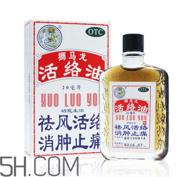 活絡油會過敏嗎？活絡油會過期嗎？