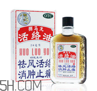 活絡(luò)油能帶上飛機(jī)嗎？活絡(luò)油能治頸椎嗎？