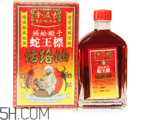 活絡(luò)油能帶上飛機(jī)嗎？活絡(luò)油能治頸椎嗎？