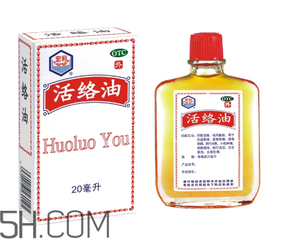 活絡(luò)油能帶上飛機(jī)嗎？活絡(luò)油能治頸椎嗎？