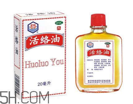 活絡(luò)油能治凍瘡嗎？活絡(luò)油能消腫嗎？