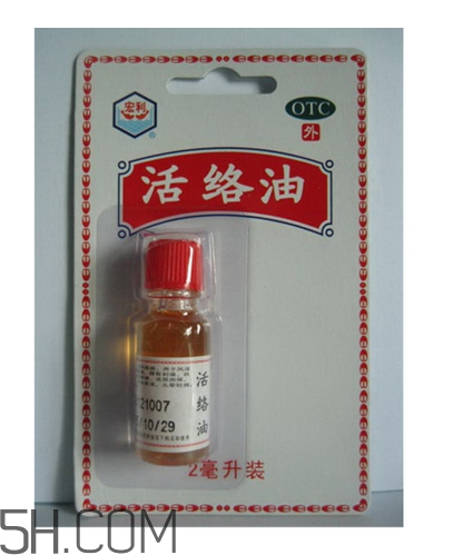 活絡(luò)油能治凍瘡嗎？活絡(luò)油能消腫嗎？