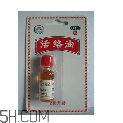 活絡(luò)油能帶上火車(chē)嗎？活絡(luò)油能過(guò)安檢嗎？