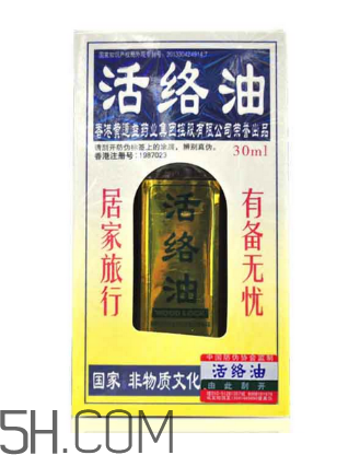活絡(luò)油能帶上火車(chē)嗎？活絡(luò)油能過(guò)安檢嗎？