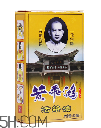 活絡(luò)油能帶上火車(chē)嗎？活絡(luò)油能過(guò)安檢嗎？