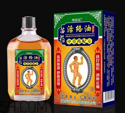 活絡(luò)油能不能擦睪丸？活絡(luò)油能刮痧嗎？