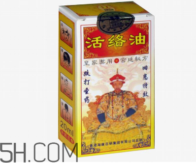 活絡(luò)油可以去淤青嗎？活絡(luò)油可以擦肚子嗎？