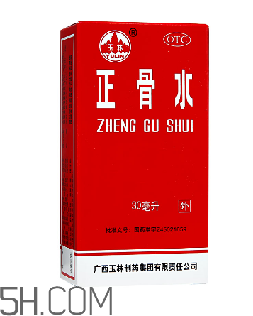 正骨水能長期用嗎？正骨水能去淤青嗎？