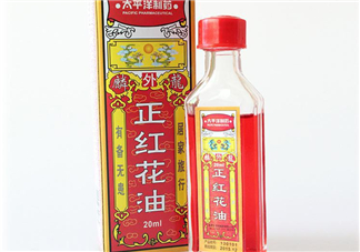 紅花油能治凍瘡嗎？紅花油能消腫嗎？