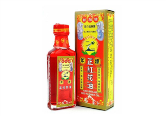 正骨水好還是紅花油好？活絡(luò)油好還是紅花油好？