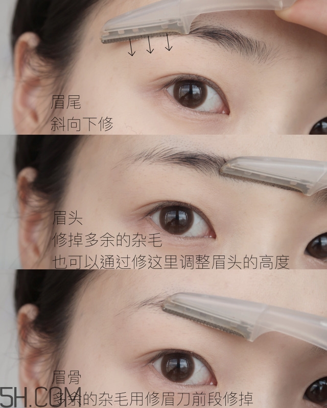 標(biāo)準(zhǔn)眉的畫法步驟圖解 史上最簡單修眉 標(biāo)準(zhǔn)眉的畫法步驟圖解 史上最簡單修眉