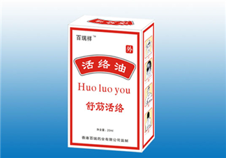 正骨水能長期用嗎？正骨水能去淤青嗎？
