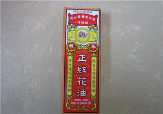 紅花油可以去淤青嗎？紅花油可以涂傷口嗎？