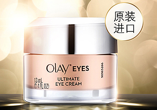 Olay素顏眼霜適合多大年紀(jì)？什么功效？